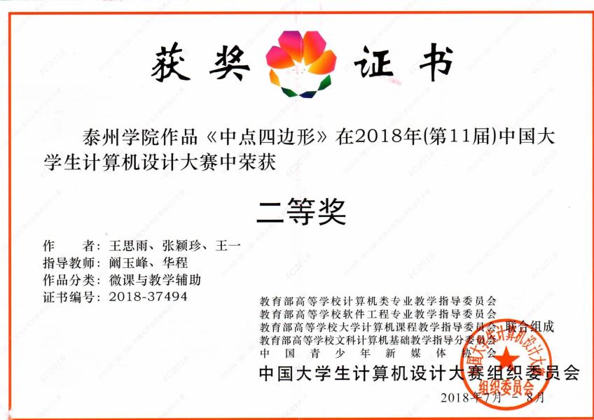 点击查看原图